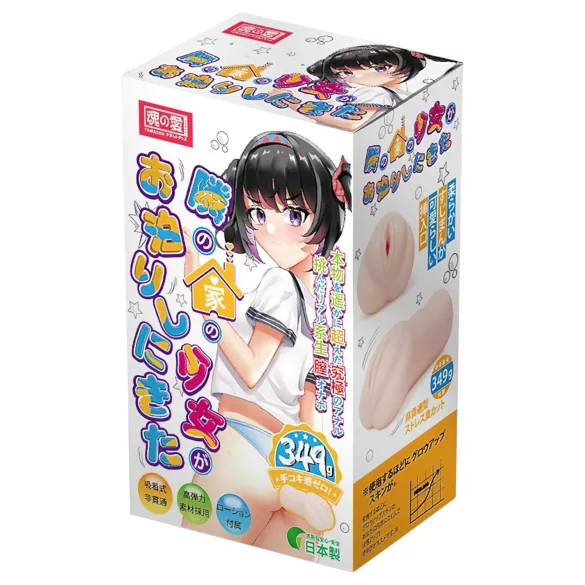 TAMASHII Neighbor Girl - hentai kunstoestervibrator (natuurlijk)