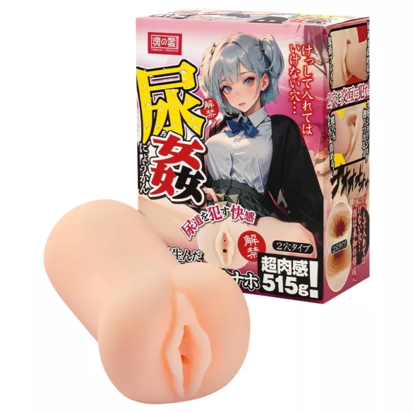 TAMASHII Urethral Play - anime kunstvagina masturbator (natuurlijk)