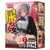TAMASHII Urethral Play - anime kunstvagina masturbator (natuurlijk)
