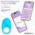 INTOYOU Ringo - slimme vibrerende penisring met app (blauw)
